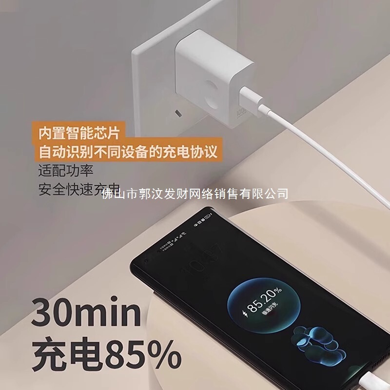 120W66W ユニバーサル高速充電 Honor Huawei OPPO Android VIVO 充電器セット充電ヘッド p50p4 に適しています|undefined
