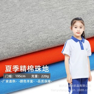 ���޾W��220gȫ�ކ���������ܾW���ļ�У������Polo���ߙn������