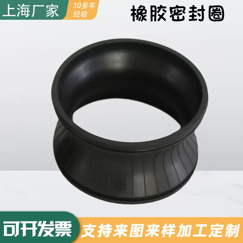 专业加工橡胶套防尘套硅橡胶密封圈异形轴承橡胶密封
