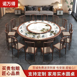 岩板电动餐桌新中式酒店饭店餐厅商用宴会包厢电磁炉转盘火锅桌