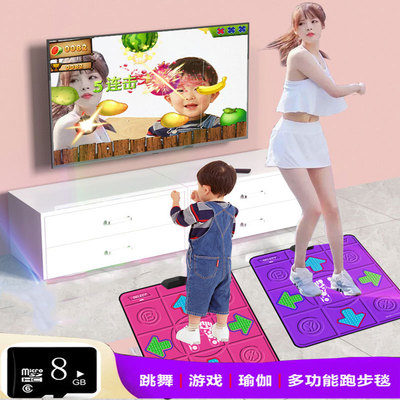 儿童单人游戏垫智能电视投影仪跳舞毯瘦身操游戏体感手舞足蹈美腿