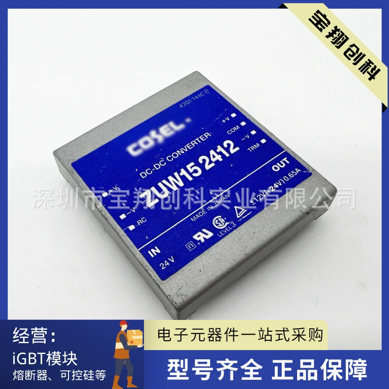ZUW152412 150512 154812 154815 151215 152415 150515 151212
