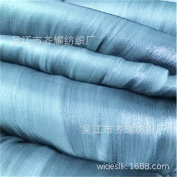 单丝欧根纱钛金缎锦涤交织水晶缎液态流光单丝涤锦缎香云缎钛金纱