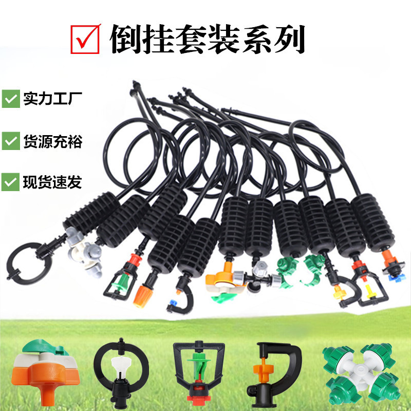 Juego de micro aspersión colgante, marco de 360 grados de invernadero, micro aspersión giratoria, fresa, aspersión al revés, enfriamiento y humidificación de plántulas