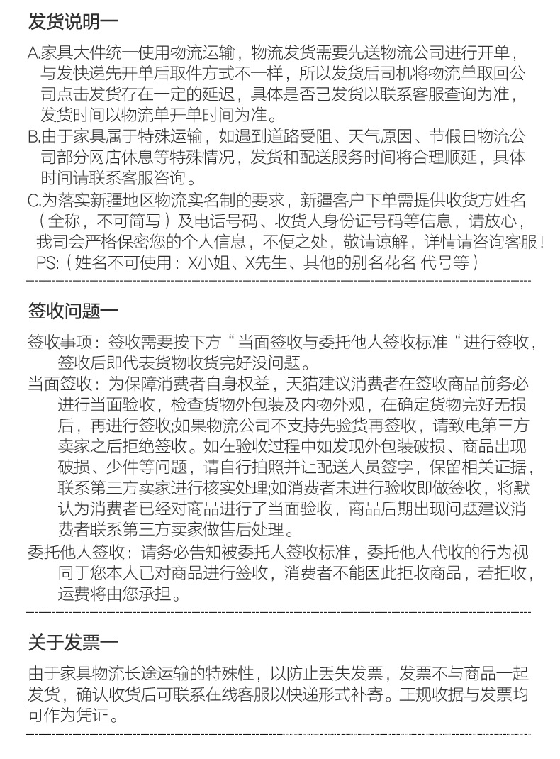 详情-18.jpg
