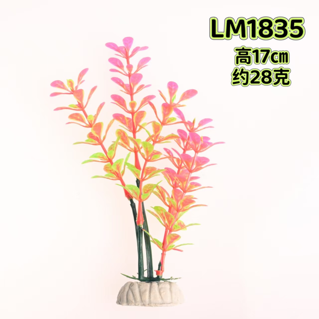 LM1835【10 unidades/paquete】