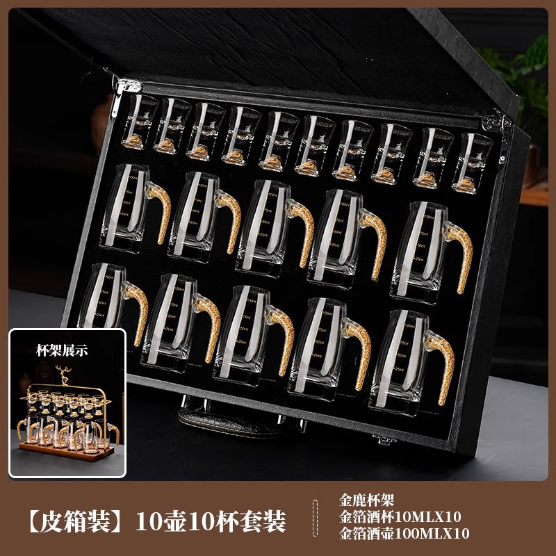 Copa de licor de lámina de oro conjunto de vidrio de cristal dos dos puntos jar Jinshan taza de bala porta taza doméstica mayorista