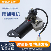 ��������60 65����܇��ˢ���ھ�C���85���늙C����24V��ˮ��