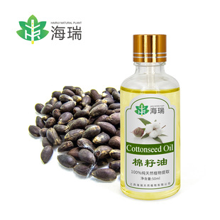 高闪点工业用棉籽油（闪点≥200℃）| 环保可降解 | 2026年6月现货供应