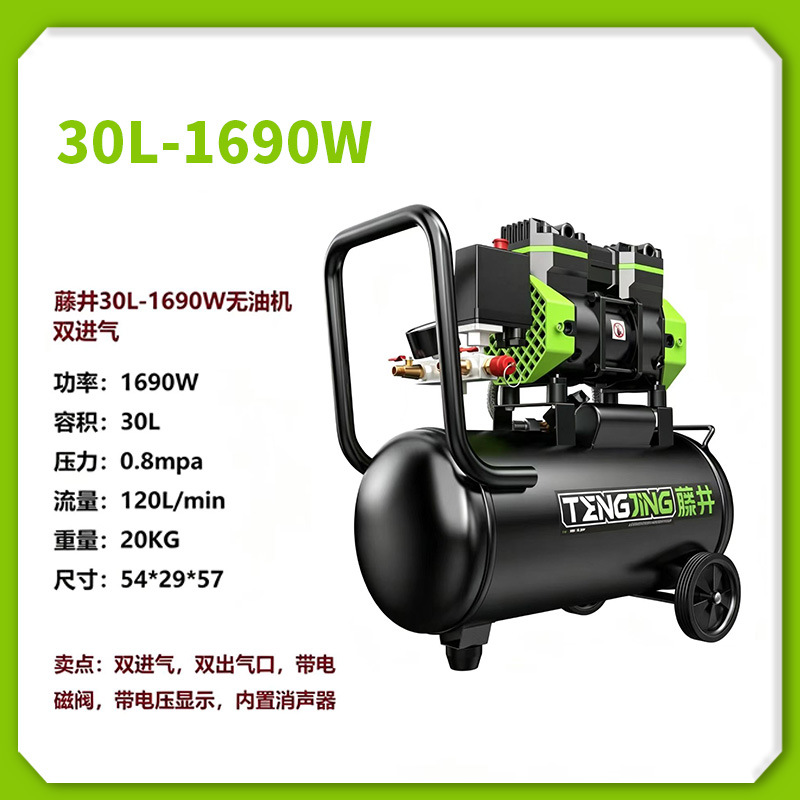 30L-1690W.jpg