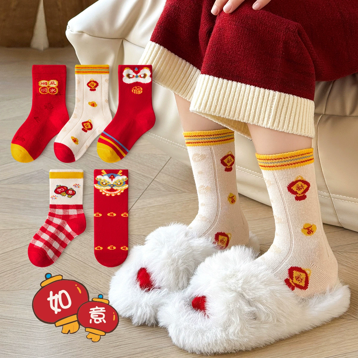 Cartoon festive red children's knee socks, for teenagers, combed cotton, mid-length