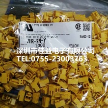 JSTBԭbƷVHR-2N-YF؛棬ă