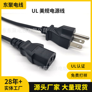 ����ul�J�C�����Դ�� Ʒ��β���_���C���^�� ���AC��