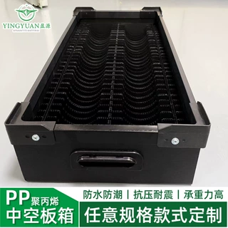 批发中空板周转箱 黑色防静电周转电子厂带盖可折叠中空板周转箱