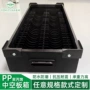 电子带盖周转可折叠周转箱