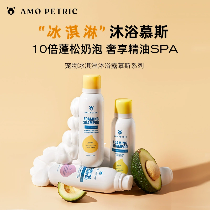 Amopetric Amer Pet Гель для душа для ухода за волосами для ног крем без пены для купания