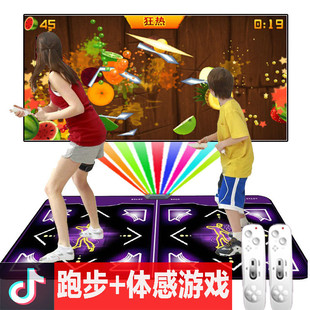 V2D Cool Dance Mat Tv-Specific Running Wireless Dual Home 3-Sensory Game Console Mat Single Computer Reduction