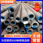 厚壁无缝钢管20G 25MnG SA210C 15CrMoG 12Cr1MoVG P11高压锅炉管