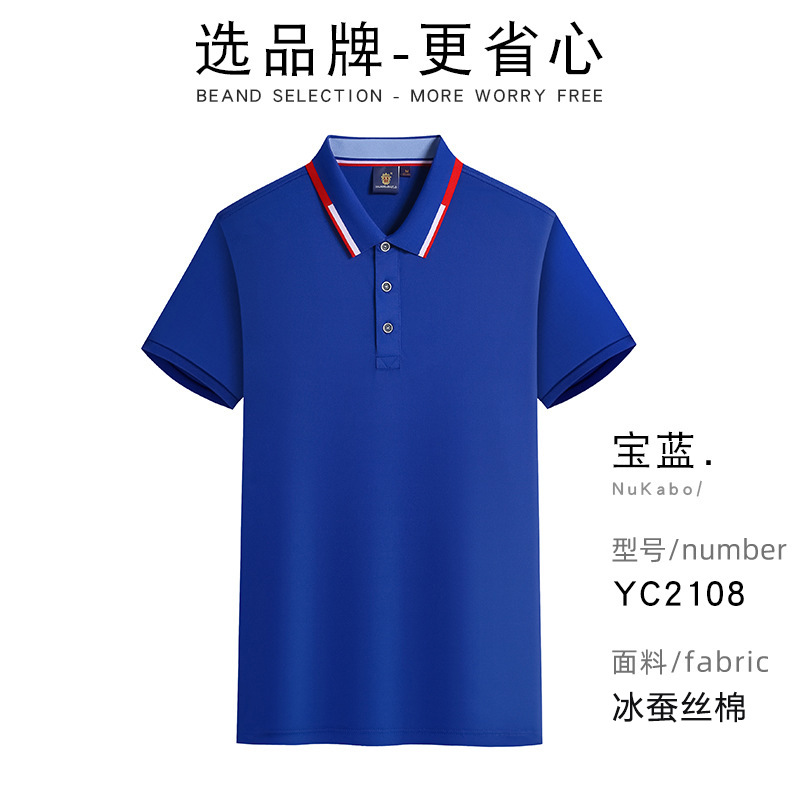 C형-사파이어 블루