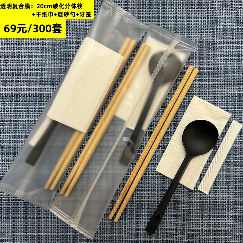 透明复合膜20分体筷01_副本