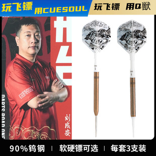 CUESOUL/Q�����ɰ��S�ֿ�ܛʽ�w�S�u�19.5�˾ư���ӌ��I�w�S�