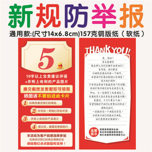 �S�����l��ȯ�ۺ󿨸��x���u��D����u�r������ӡˢ���uՓ����Ƭ