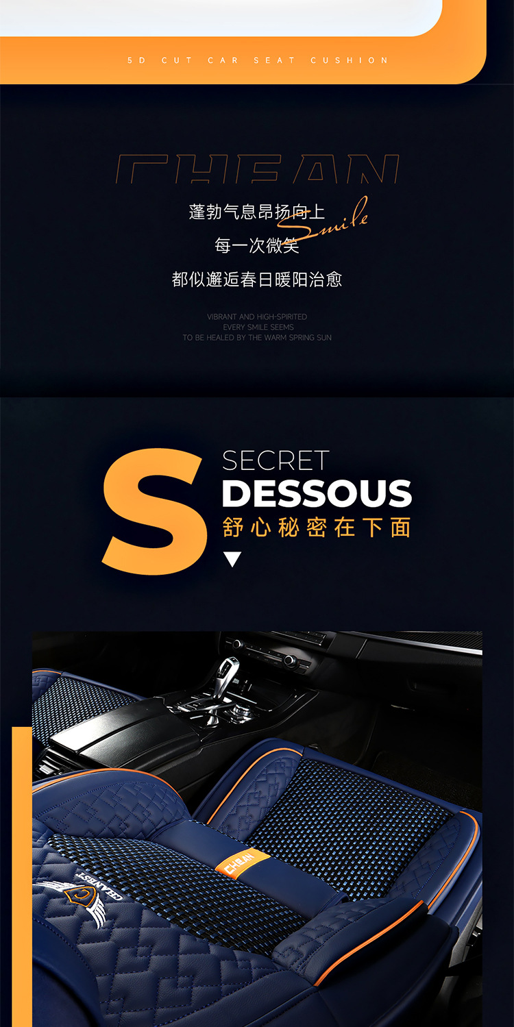 Cross-Border Solid Waist-Supporting Ice Silk Full-Cover Car Seat Cushion, Universal Leather Seat Cover for All Seasons, Suitable for Five-Seater Cars Temu