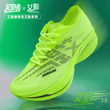�����߰�Ӱ1.0ȫ��̼����Ь���w����Ӗ���p���R���ɸ����ܲ�ЬŮ