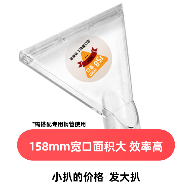 158mm 대형 투명 스테이크 (스틸 파이프 제외)