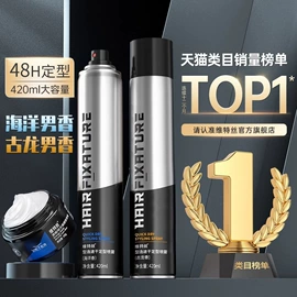 贴片面膜;其他身体护理;面部护理套装