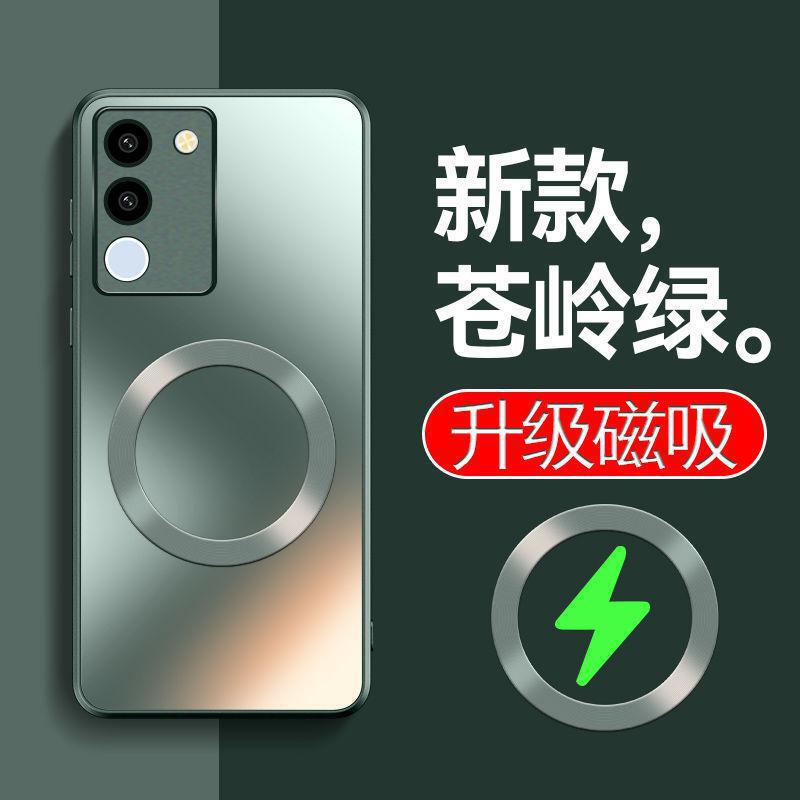 vivos17 携帯電話ケース新しい S17Pro 磁気つや消し保護カバーに適した高度なオールインクルーシブ落下防止ハードシェル 5 グラム|undefined
