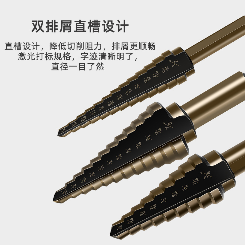 クロスボーダー 5pc 英国パゴダドリルセット多機能穴オープナー三角ハンドルストレートスロットステップドリルツール|undefined