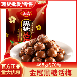 ��ں���Ԓ÷��468gɢ�b�Y��ϲ�����lӲ��Ԓ÷�ǰ����ǹ�С��ʳƷ