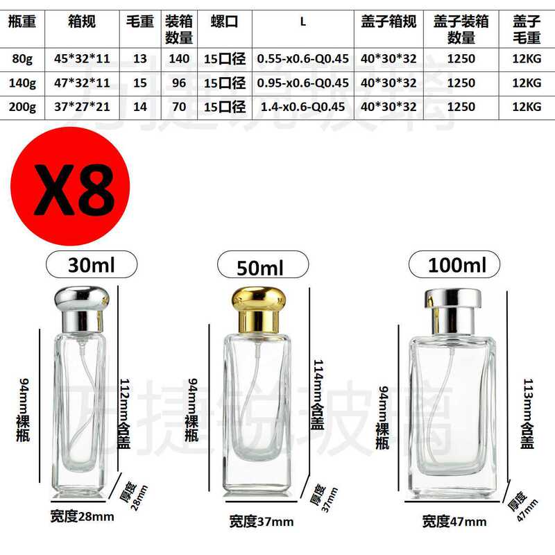 スポット香水ガラス瓶30ml 50ml 100mlバヨネットガラス瓶便利スプレー分注瓶|undefined