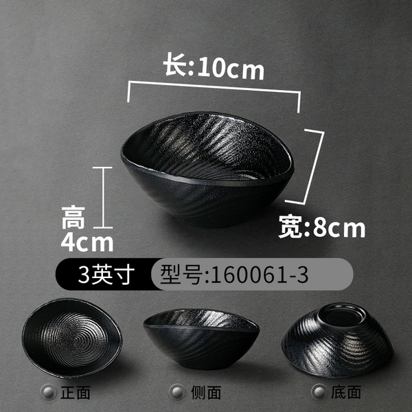 160061-3 [10 installations]