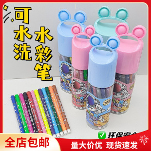 Free Shipping Ruipai Watercolor Pen Set Kidsren's Student Color Pen Washable 36-Color Painting Pen Kindergarten 24-Color Pen