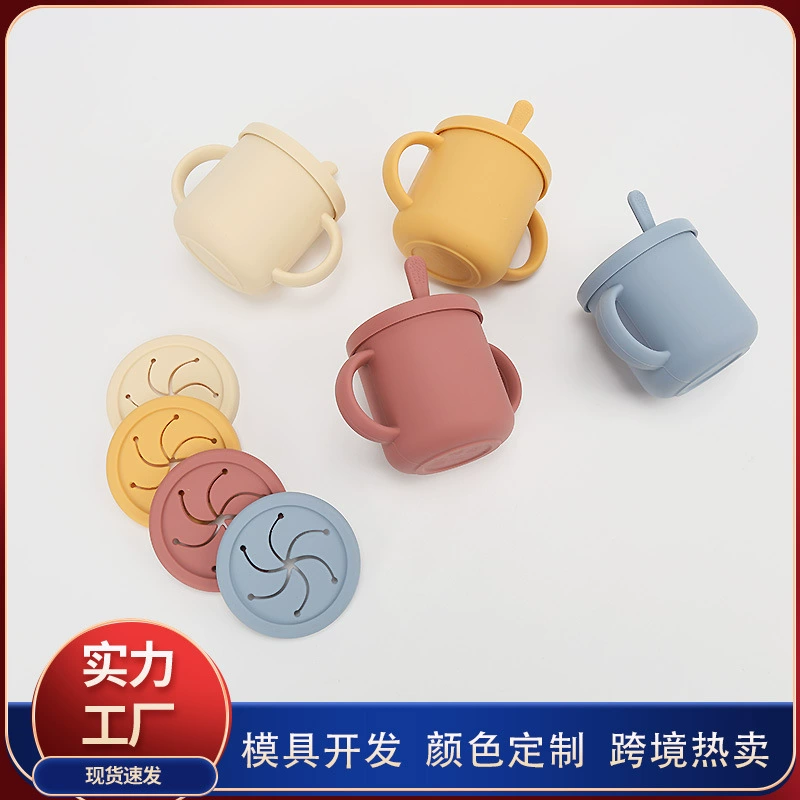 Children's silicone glass, handle, high quality straw with glass, fall protection, internet celebrity