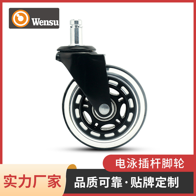 Office Chair Transparent Caster Dining Table Wheelchair Wheel Game Chair Caster Universal Caster Rubber Wheel Office Chair Transparent Caster Dining Table Wheelchair Wheel Game Chair Caster Universal Caster Rubber Wheel