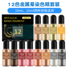 12ɫ���b���ٕ�Ⱦɫ��ˮ�����z�{ɫ��֬�z��Ⱦ3D��Ⱦ���w�ƾ�īˮ