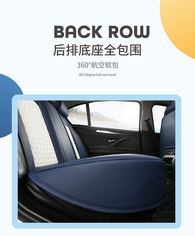 Four Seasons Cross-border Foreign Trade Car Seat Cover Four Seasons Seat Cushion Full Surrounding Seat Cover Napapi Car Seat Cushion Wholesale