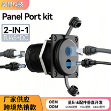 �羳�¿�STAR����gen3�W�����RJ45Ƕ��ʽmini�ԴDC��|��܇��ͧ