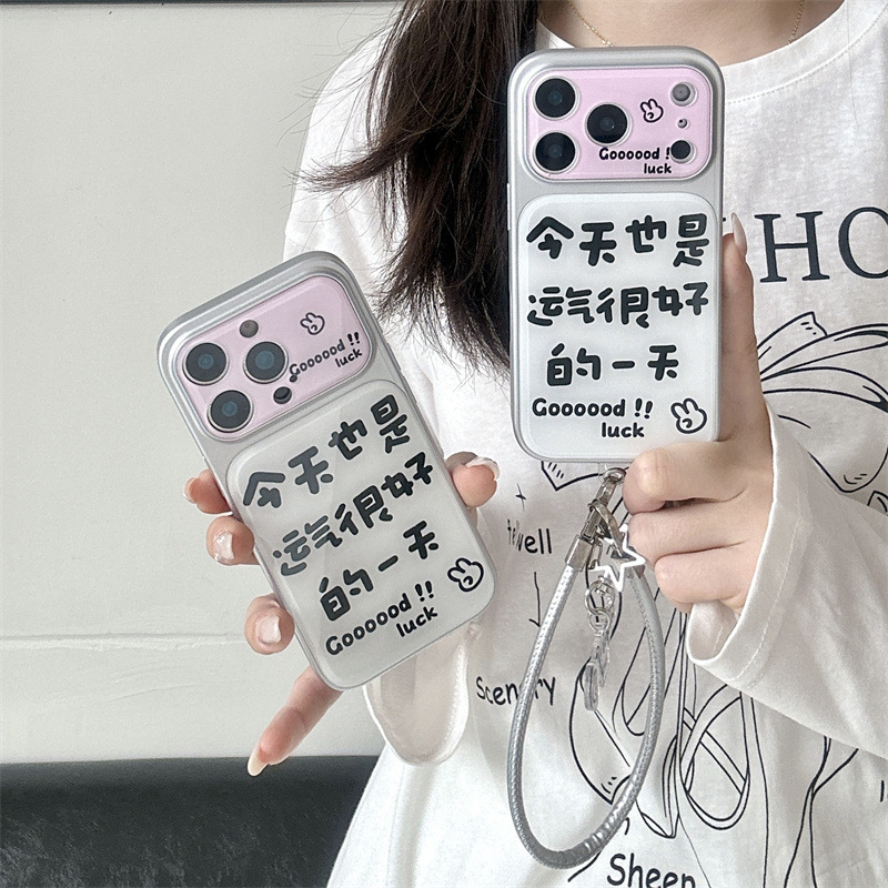 Creative Text: Today Is Also a Very Lucky Day. Suitable for iPhone 17, Apple 16 Pro Max/15/14 Phone Cases Creative Text: Today Is Also a Very Lucky Day. Suitable for iPhone 17, Apple 16 Pro Max/15/14 Phone Cases