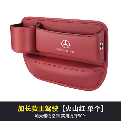 Car storage bag/box – Suitable for seat gap - mercedes-benz-water-cup-model-storage-box-volcanic-red-drivers-seat-1-standard