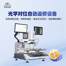 ׿ï��W��λBGA����̨ �Ԅӹ�Wbga����վ�֙C��X��̨�O��