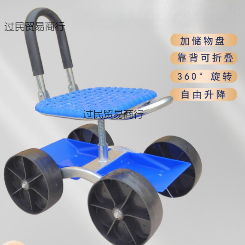 Greenhouse Lazy Man Car Planting Pruning Rotating Lazy Man Stool Working Bench Lifting Folding Stool Agricultural Mobile Stool