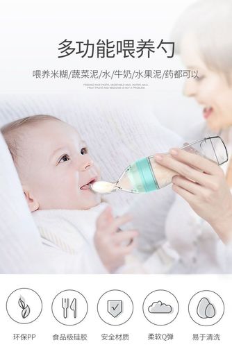 厂家直供食品级婴幼儿宝宝PP水杯奶瓶硅胶米糊瓶子宝宝带奶嘴瓶