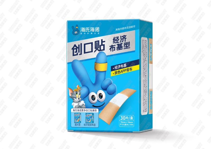 Haishi Hainuo バンドエイド防水通気性医療グレードの目に見えないバンドエイド小傷外傷バス透明目に見えない|undefined