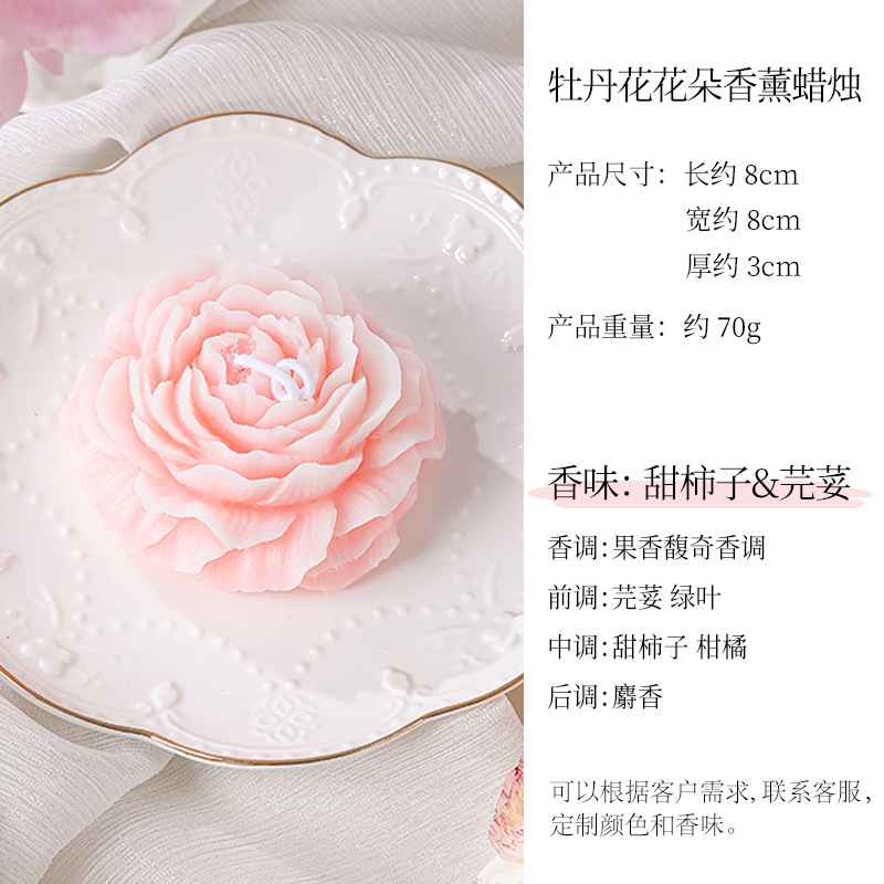 Caja de regalo con forma de peonía para regalo de recuerdo al por mayor, aceite esencial para mejor amiga, cumpleaños de chica, recién casados, vela perfumada con flores