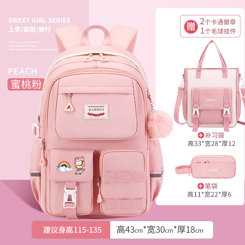 핑크 스몰 사이즈 3 종 세트