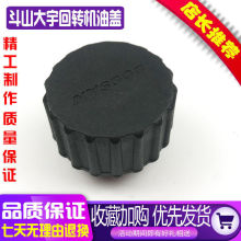 ��ɽ����DH150/220/225/300-7�ھ�C���D�R�_�����w�X݆�w���